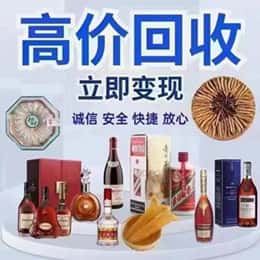 乌海市海勃湾远登烟酒商行