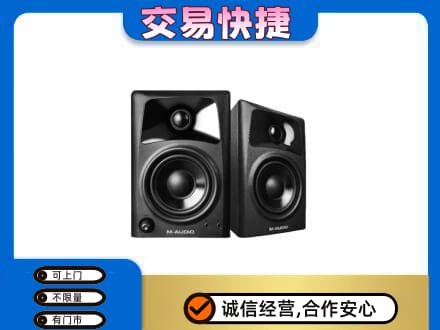 乌海市海勃湾回收音响