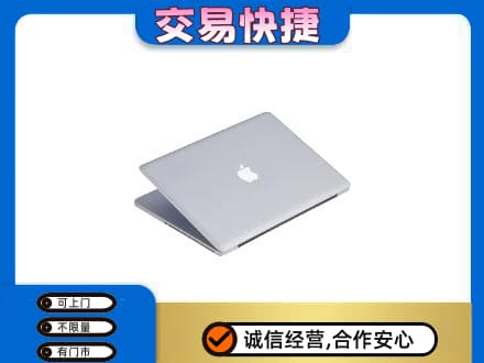乌海市海勃湾回收旧电脑