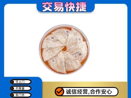 乌海市海勃湾回收燕窝