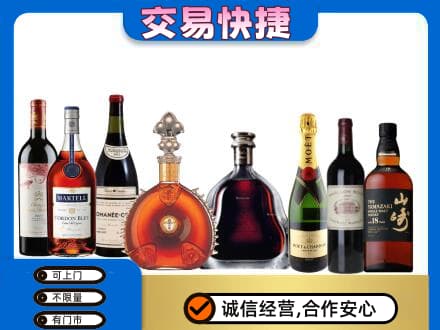 乌海市海勃湾回收哪些高档洋酒