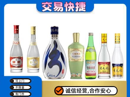 乌海市海勃湾回收汾酒多少钱