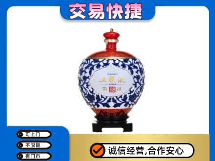 乌海市海勃湾高价回收五粮液摆件