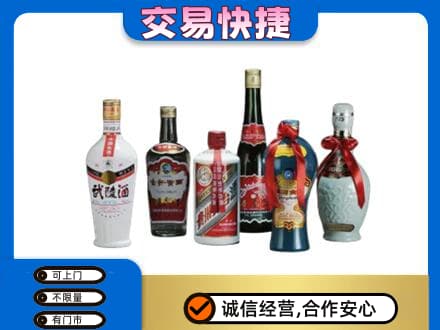 乌海市海勃湾高价回收武陵酒
