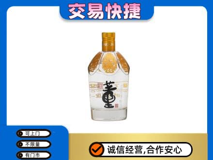 乌海市海勃湾高价回收董酒