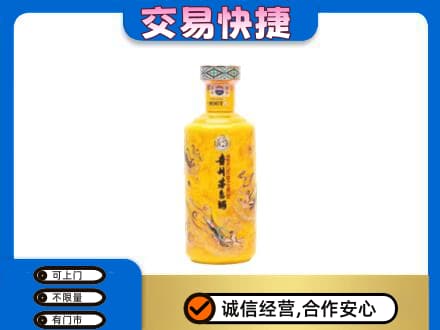 乌海市海勃湾回收散花茅台酒