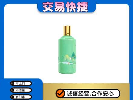 乌海市海勃湾回收24节气茅台酒