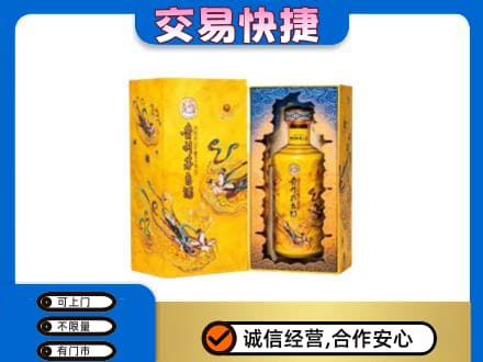 乌海市海勃湾回收散花飞天茅台酒