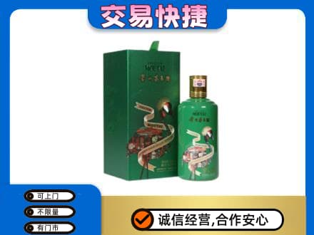 乌海市海勃湾回收茅台酒空瓶