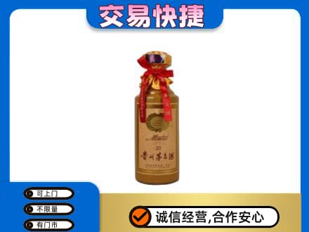 乌海市海勃湾回收30年茅台酒
