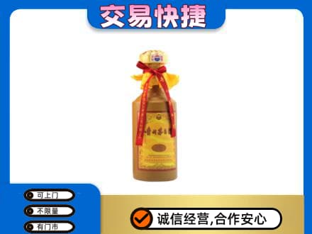 乌海市海勃湾回收15年茅台酒