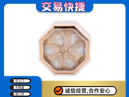 乌海市海勃湾回收燕窝每克价格