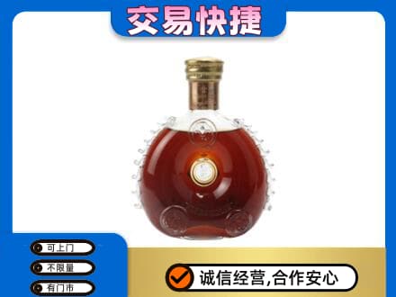 乌海市海勃湾回收洋酒行情