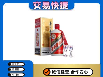 乌海市海勃湾茅台回收.jpg
