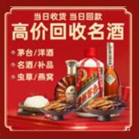 乌海市海勃湾远登烟酒商行